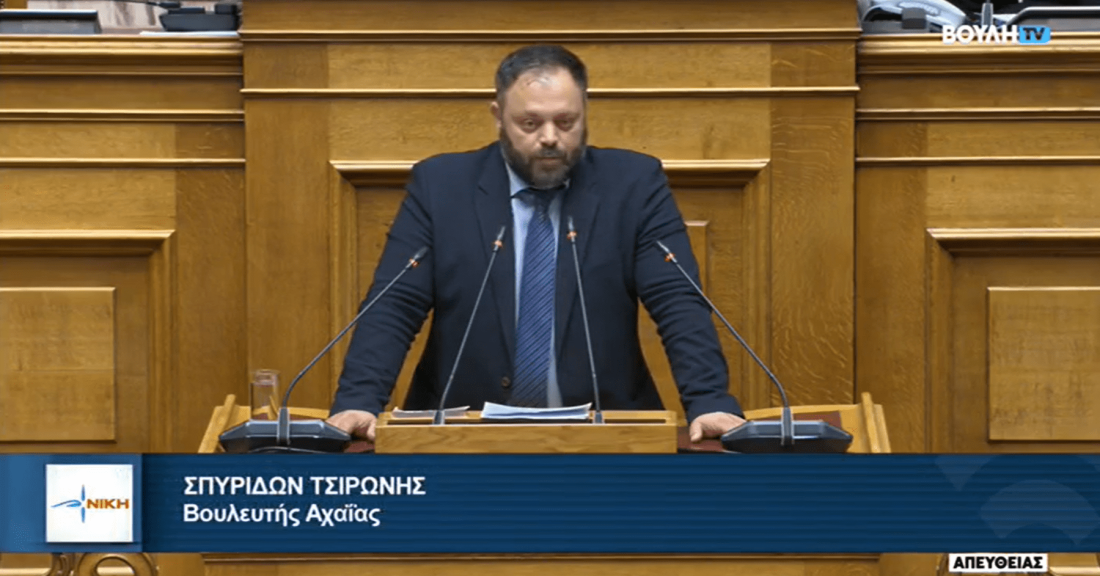 Απάντηση σε Ακρίτα, Δεληκάρη και Πλεύρη!